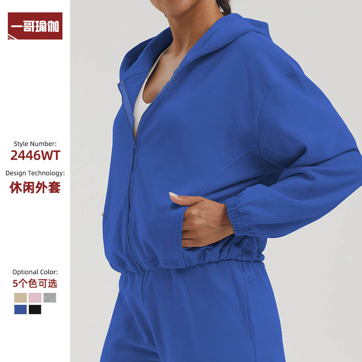 New European and American Loose Leisure Sports Sweatshirt Fitness Autumn and Winter Outdoor Running Training Zipper Hooded Jacket Sweatshirt
