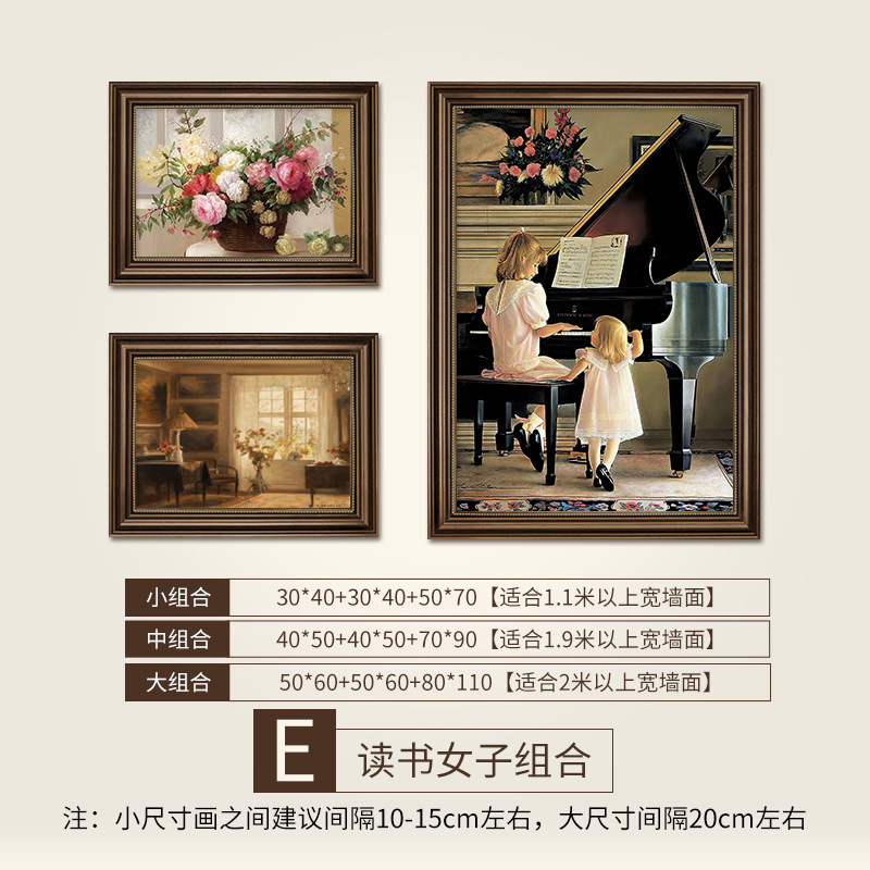 Picture of American porch retro combination decorative painting high-level sense French antique niche living room dining room classical painting