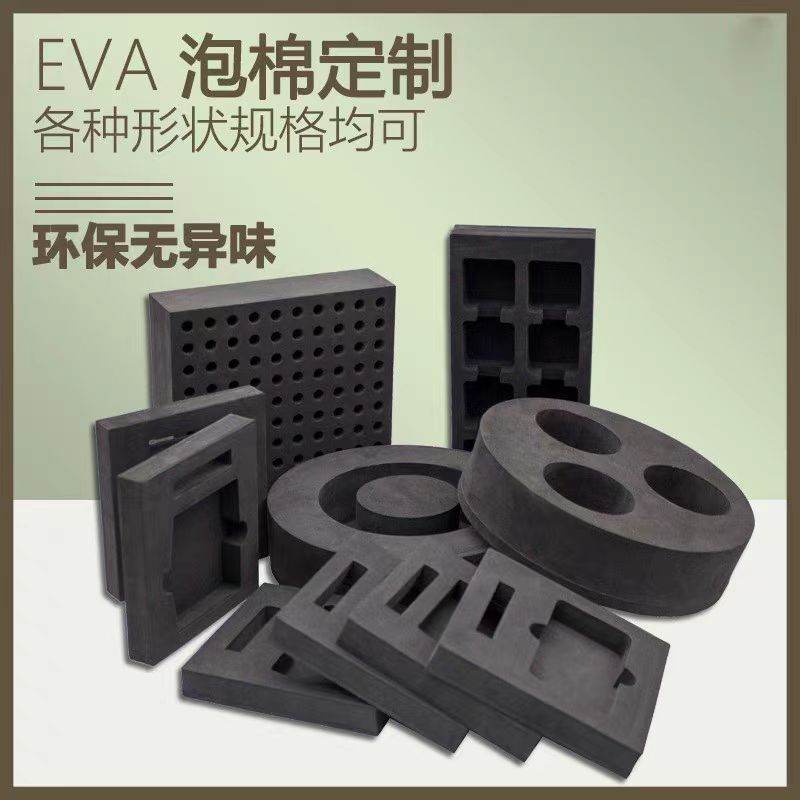 Waterproof Eva Black Foam Lining Shock-Absorbing Packaging Inner Support Sponge Carving One-Piece Anti-Collision Cotton