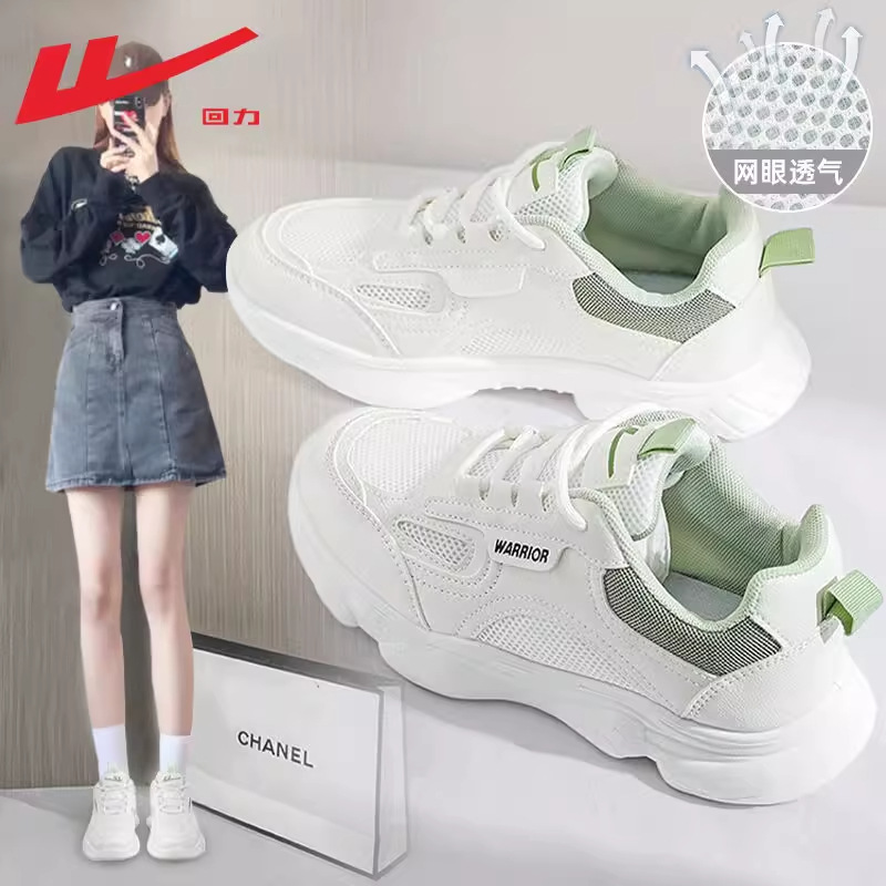 Pull Back Women's Shoes New Sports Shoes Women's 2025 Spring Mesh Breathable Shock-Absorbing Lightweight Running Shoes for Women~