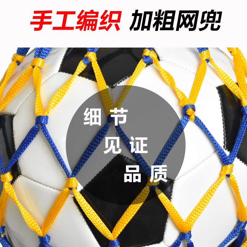 Picture of Basketball Bag Basketball Bag Basketball Mesh Bag Storage Bag Football Mesh Bag Basketball Basketball Mesh Basketball Bag