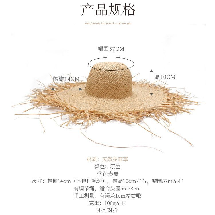 Picture of Korean Style Shattered Side Big Brim Lafite Straw Hat Summer Travel Beach Holiday Sun Protection Sun Hat Portable Foldable Hat