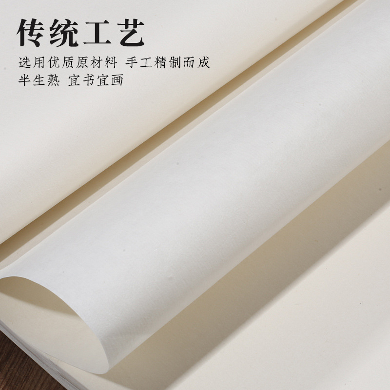 Picture of Jinbang Xuan paper semi-mature Handmade ancient calligraphy works painting paper four feet tofu Xuan wholesale
