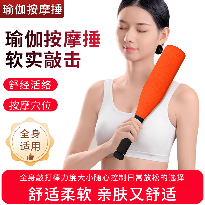Back Hammer, Massage Hammer, Shoulder and Neck Meridian Hammer, Back Relaxation Hammer, Shoulder Health Tapping Stick, Back Fitness Stick