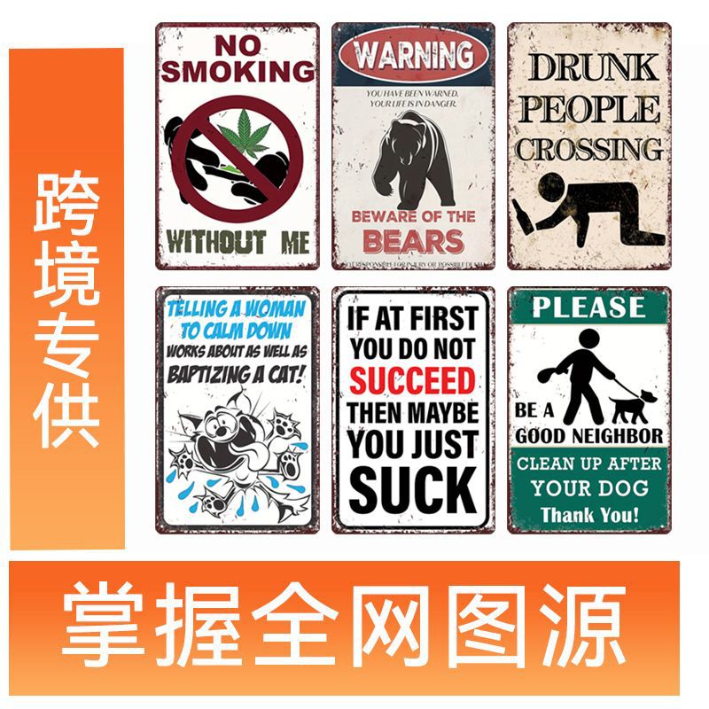 Picture of Cross-Border Hot-Selling Retro Warning Signs No Smoking American Iron Paintings Art Home Posters Decorative Paintings
