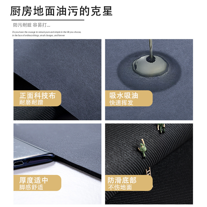 Picture of Soft Diatom Mud Kitchen Mat Oil Absorption Cleaning-Free Household Dirt-Resistant Water Absorption Wear-Resistant Soft Mat Scrub Long Mat