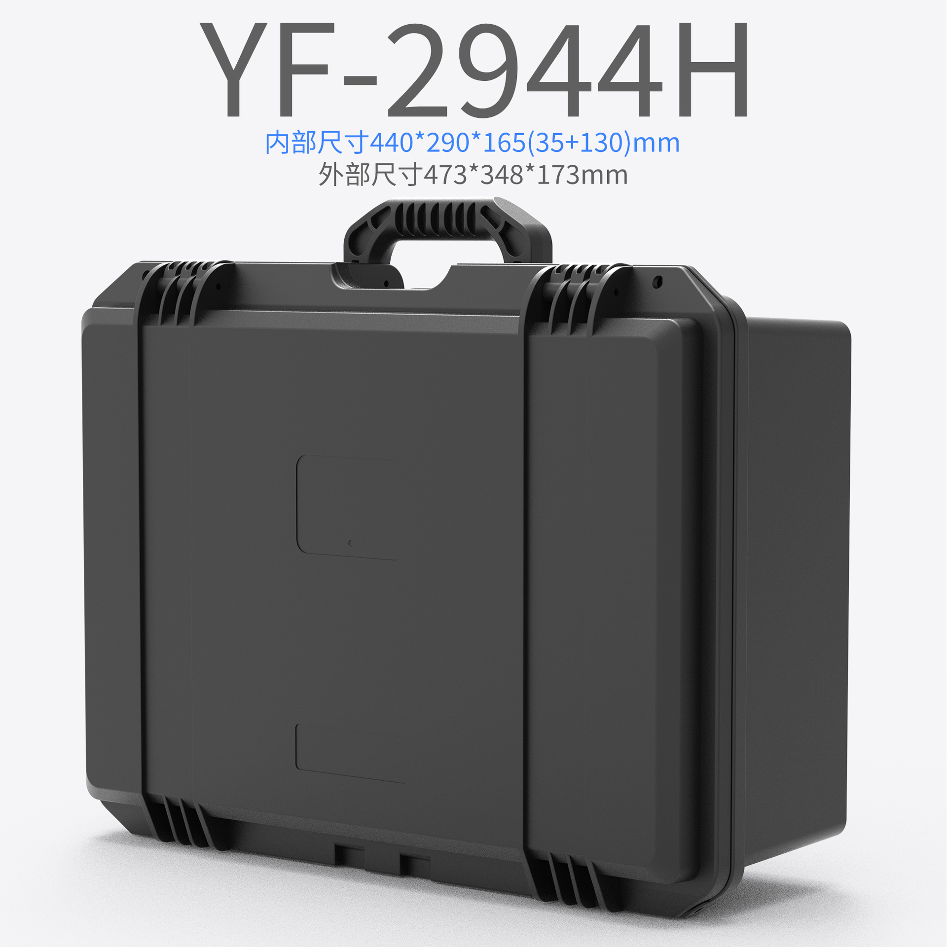 Yifeng safety protection toolbox moisture-proof waterproof instrument photography protection box camera equipment suitcase 2944H