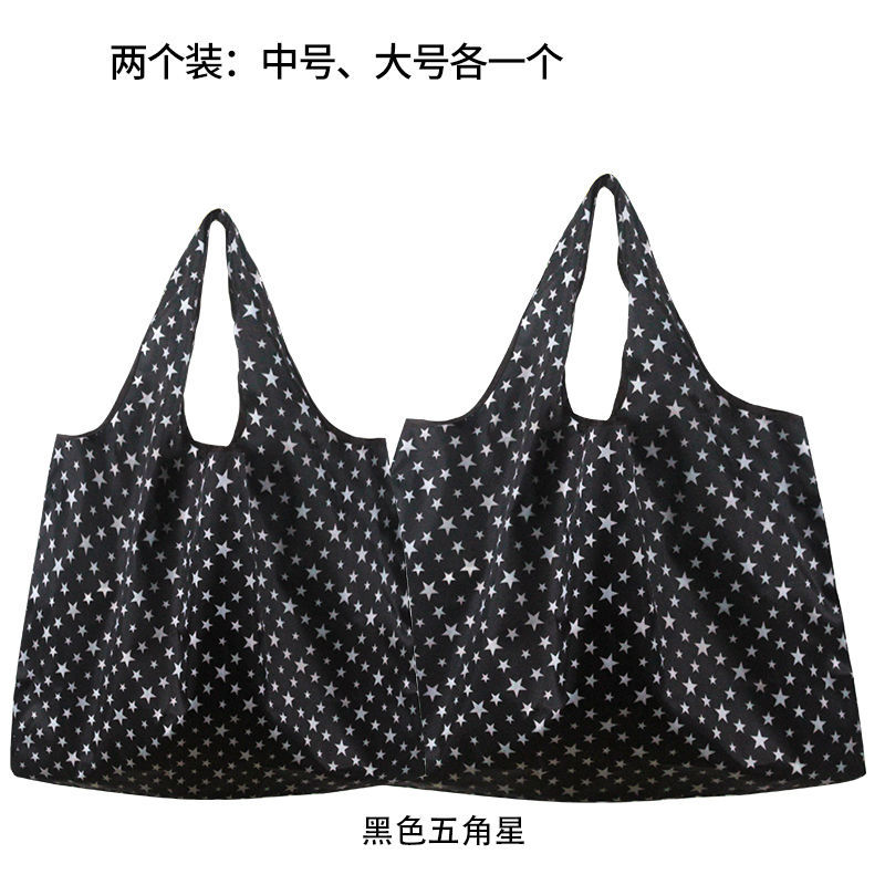Picture of Thickened Shopping Bag Dou Environmental Protection Supermarket Shopping Bag Foldable Portable Large Capacity Portable Cloth Bag Outgoing Fashion