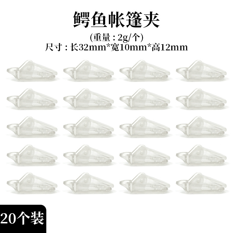 Picture of Spot supply outdoor tent clip canopy clip reinforced windproof waterproof tent clip multi-functional rope buckle Outdoor