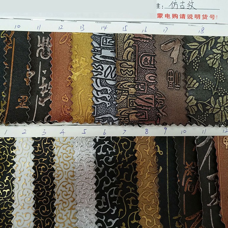 Picture of PVC antique pattern Chinese style artificial leather dragon claw pattern vintage luggage leather fabric gift box packaging leather