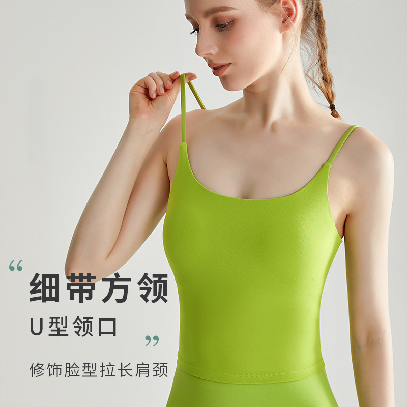 Lahn Camisole Fitness Vest with Chest Pad Integrated Shock-Proof Push-Up Antibacterial Fabric U-Shaped Beautiful Back Sports Bra for Women