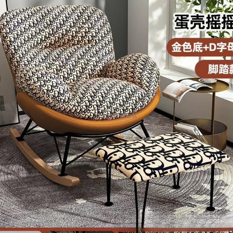 Butterfly rocking chair, living room, light luxury lazy sofa chair, single rocking chair, recliner chair, simple home balcony, leisure chair
