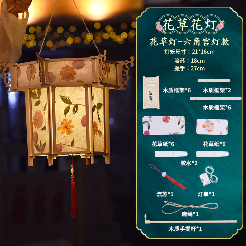 Picture of Mid-Autumn Festival Creative DIY Material Kit for Children to Make Their Own Rabbit-Shaped Lanterns in Traditional Style for Kindergarten National Day Activities