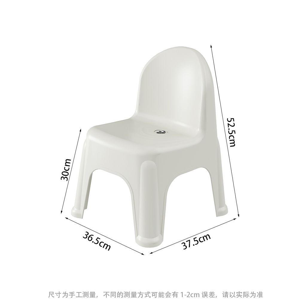 Picture of (2 pcs) plastic chair thickened new children's kindergarten backrest chair stool home dining chair