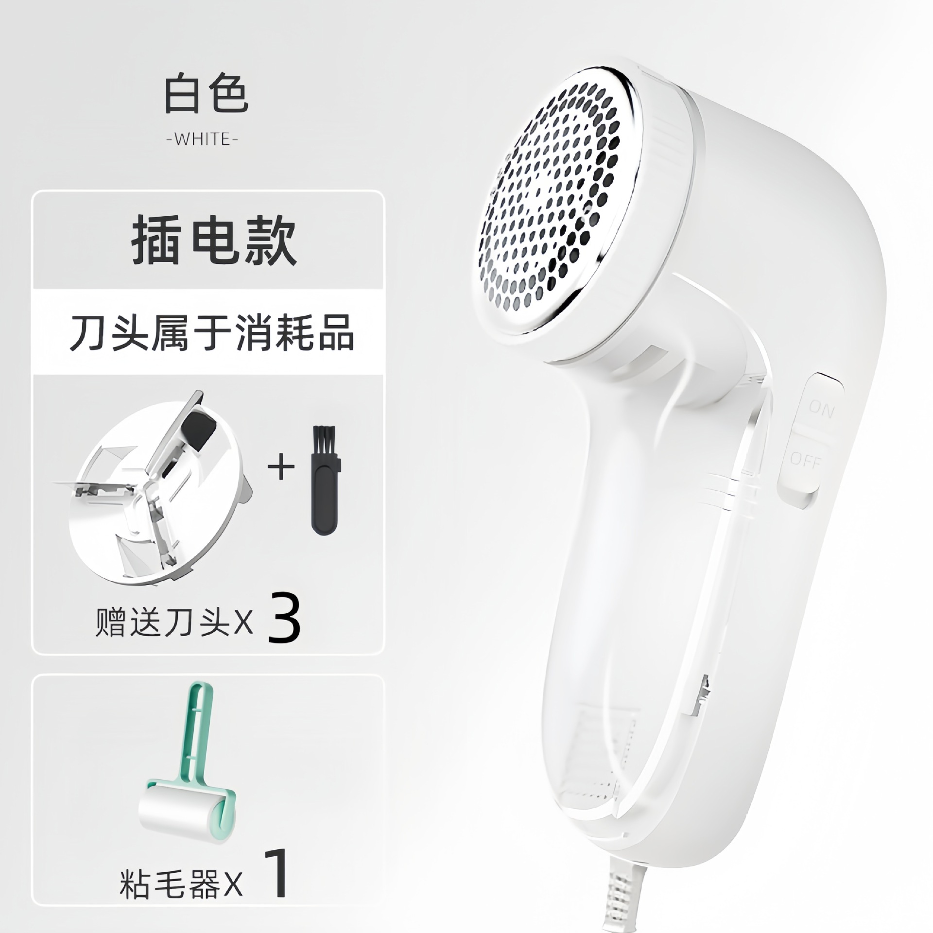 Picture of Hair ball trimmer household USB charging hair remover shaving machine ball remover portable clothes shaving pompom
