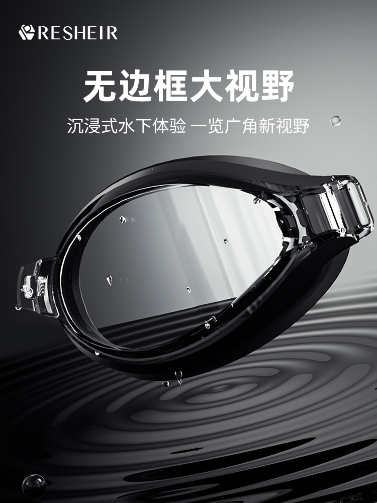 Picture of Cross-Border Popular Racing Swimming Goggles for Adults, High-Definition Anti-Fog Electroplated Swimming Goggles, Fashionable Silicone Waterproof Competition Goggles