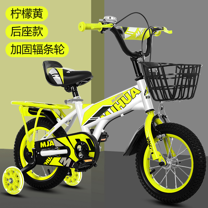 Picture of Children's Bicycle 12inch Stroller 16inch Bicycle 20 Inches 5-9 Years Old Mountain Bike Bicycle with Auxiliary Wheel Cycling