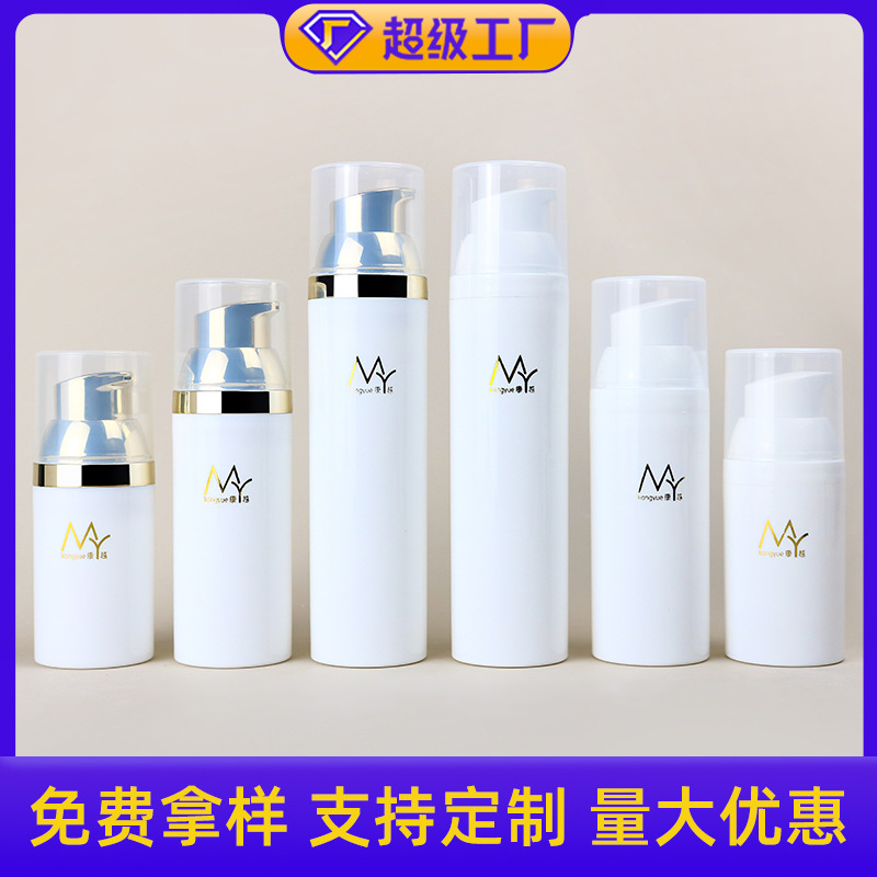 High-grade PP buckle vacuum bottle plastic pressing foundation lotion bottle 30ml cream sub-bottled cosmetics small sample bottle