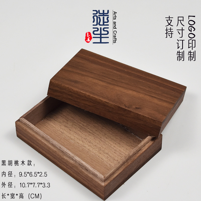 Picture of Original color unpainted black walnut solid wooden box wholesale small size drawable wooden box wooden gift storage box tea packaging box