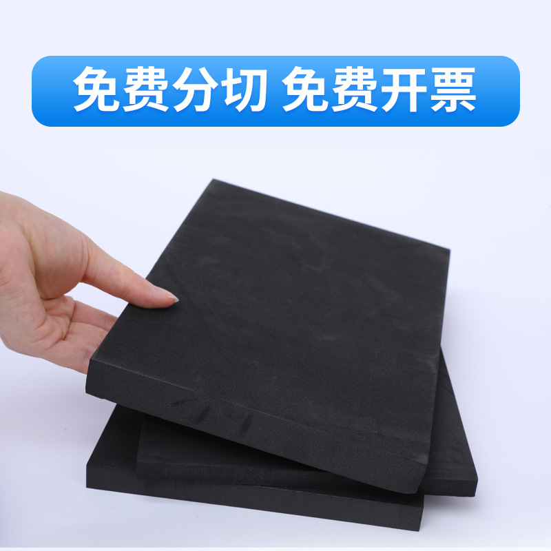38 Degree Black eva Foam Sheet Material cos Props Production eva Foam Sheet Sponge Packaging Lining