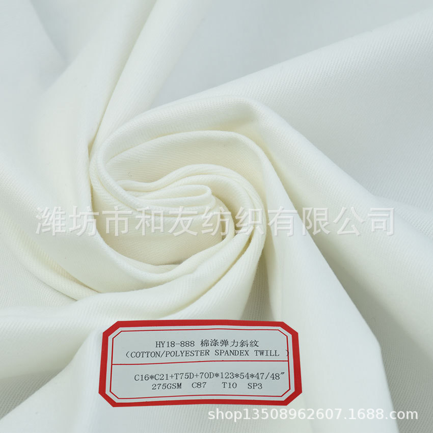 Cotton polyester stretch twill C87 T10 SP 3 275GSM ct stretch suit cloth