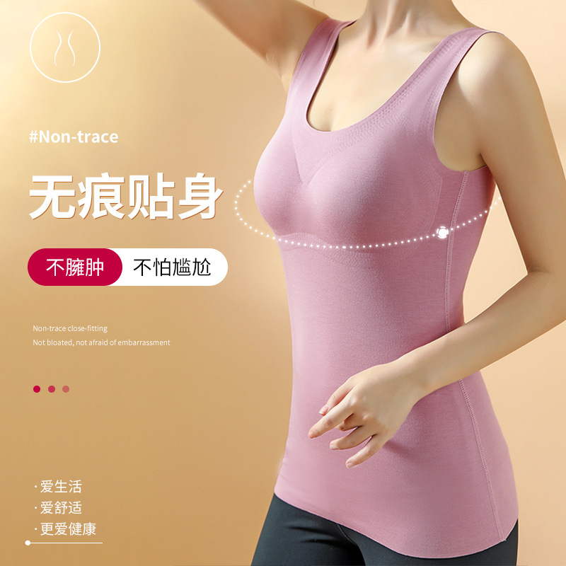 Picture of 2024 Derong Quick Thermal Underwear Women's Seamless Round Neck No Wires Brushed Self-Heating Vest with Breast Pad Insulation