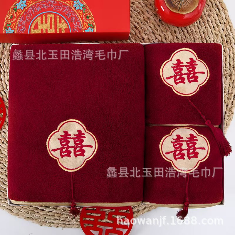 Picture of Coral Fleece Wine Red Towel Wedding Accompanying Gift Bath Towel Gift Box Couple Festive Gift Set Towel