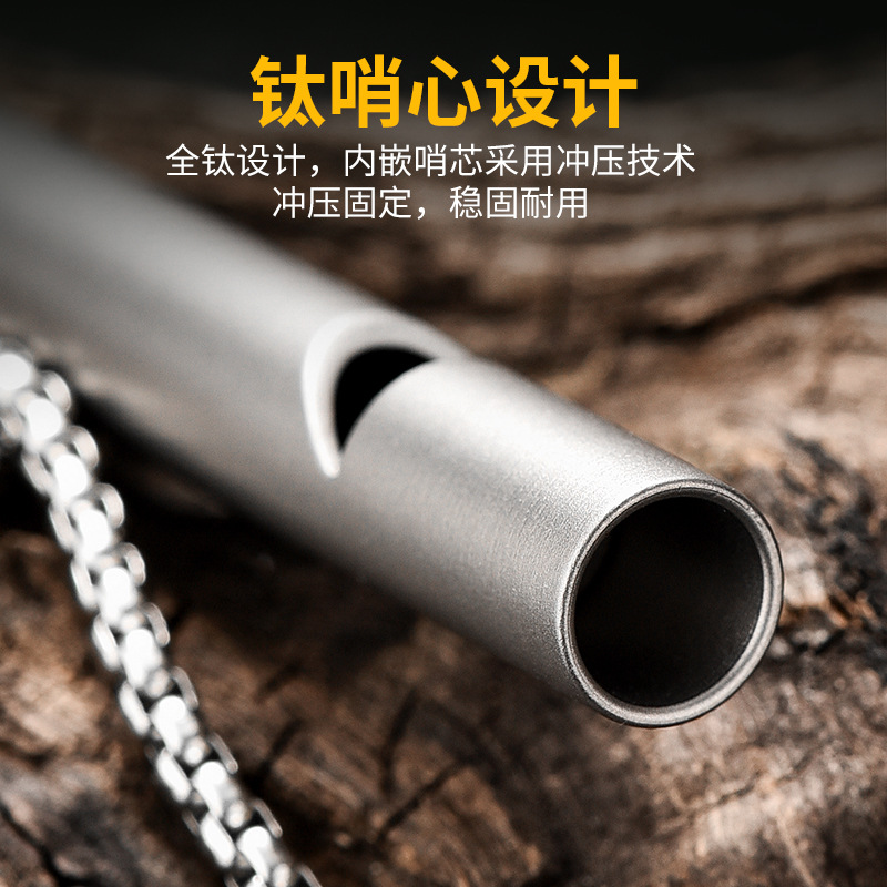 Picture of Pure Titanium Single-Tube Blast Whistle Referee Whistle Outdoor High Decibel Camping Style Picnic Training Edc Gadget