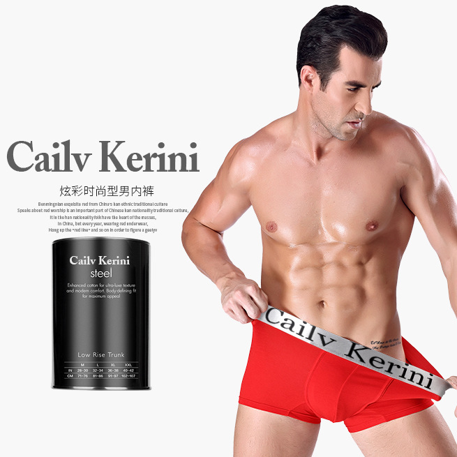 Picture of Cailv Kerini Canned Men's Modal High Elastic Boxer Briefs Men's Youth Boxer Briefs Trendyохck