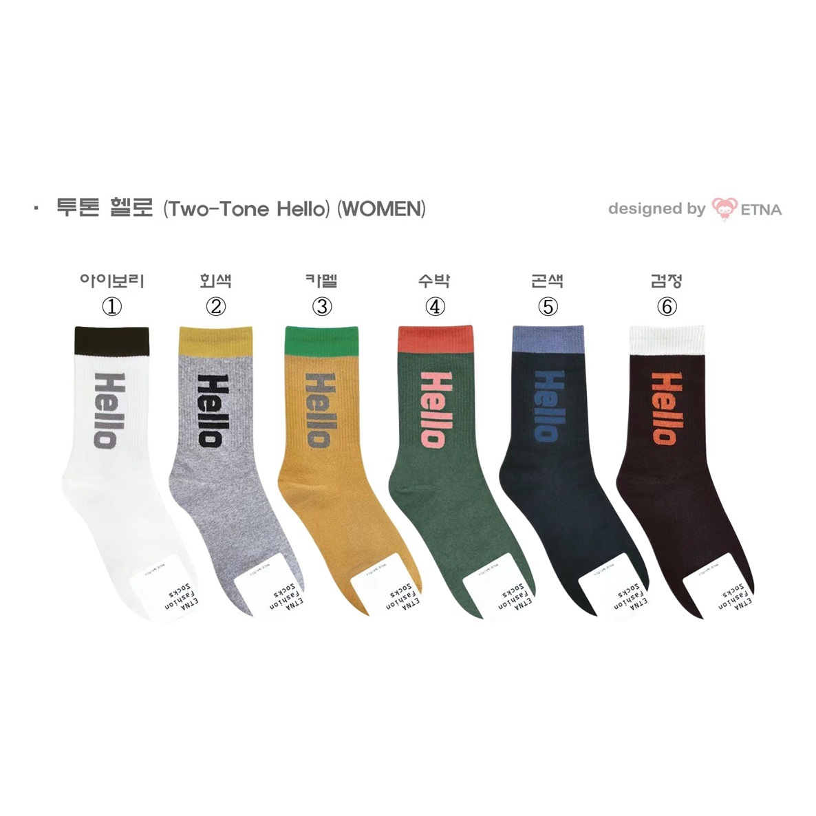 New in stock autumn and winter mid-calf women's cotton socks trendy color matching HELLO letter Sports color socks ETNA South Korea socks