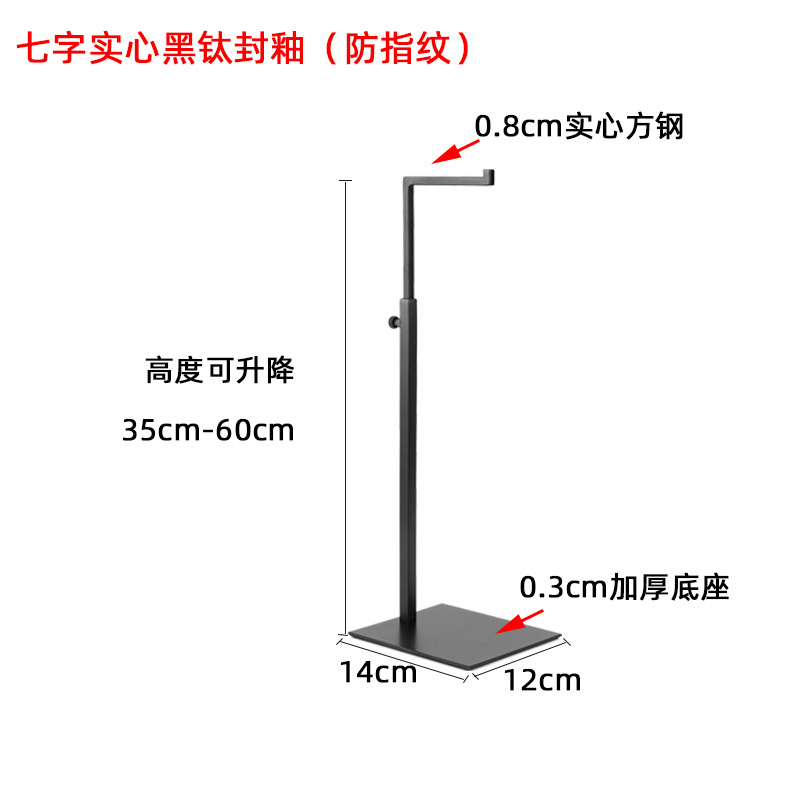 Picture of Factory wholesale adjustable bag rack support bag rack clothing store bag Display Stainless Steel bag display rack