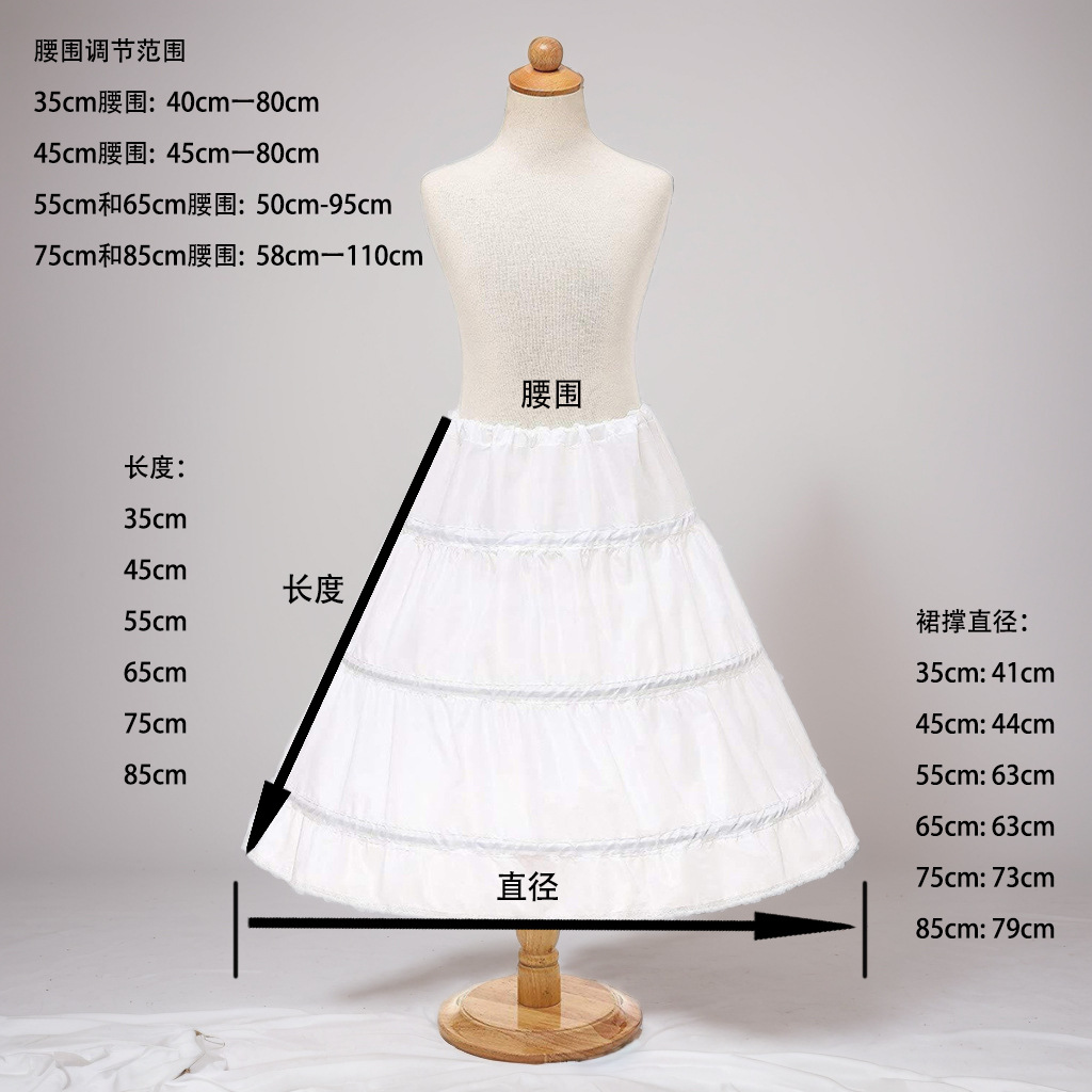 Picture of Children's Princess Skirt Skirt Skirt Girl's Little Dress Pruffled Skirt Wedding Dress Long Skirt Steel Ring Fishbone Cartilage Skirt Accessories
