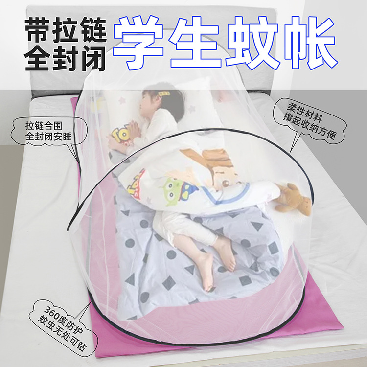 Picture of Single Student Dormitory Home Office Installation-Free Anti-Mosquito Lunch Break Travel Camping Encrypted Mesh Mosquito Net