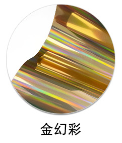 Picture of PU soft metal silver magic color laser engraving film plain magic color heat transfer film Hot Stamping film Heat transfer film lettering film