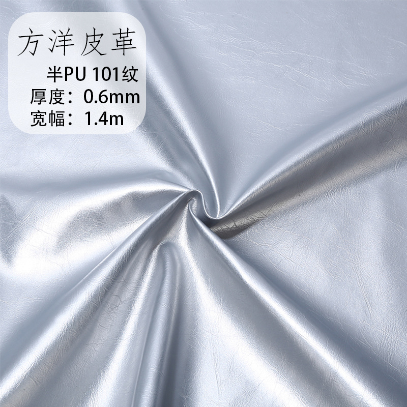 Velvet Oil Leather Semi-Pu Leather Material 101 Brushed Furniture Soft Leather Suede Luggage Jewelry Box Soft Packaging Matte Silver