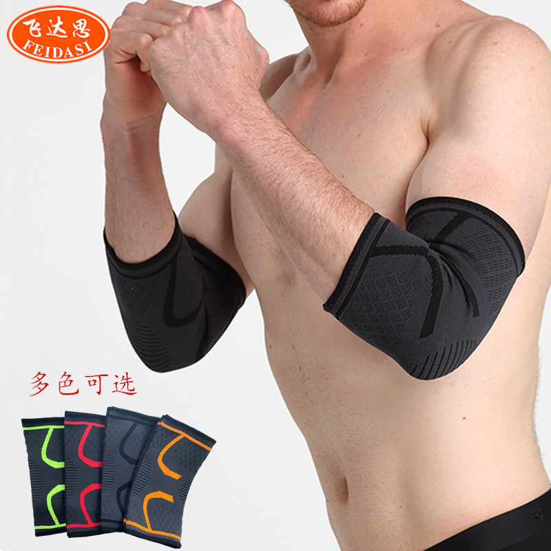 Picture of Outdoor sports elbow pads lengthened breathable nylon warm pressurized non-slip basketball running fitness sports elbow pads
