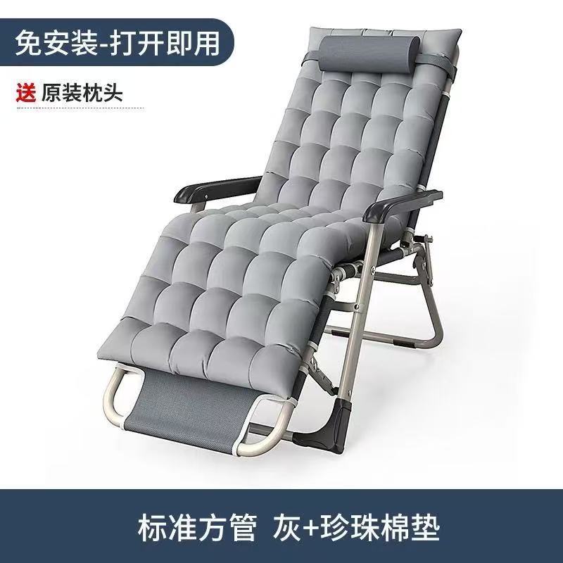 Picture of Office recliner lunch break sleeping chair single beach chair portable folding chair nap artifact folding bed dual-use chair