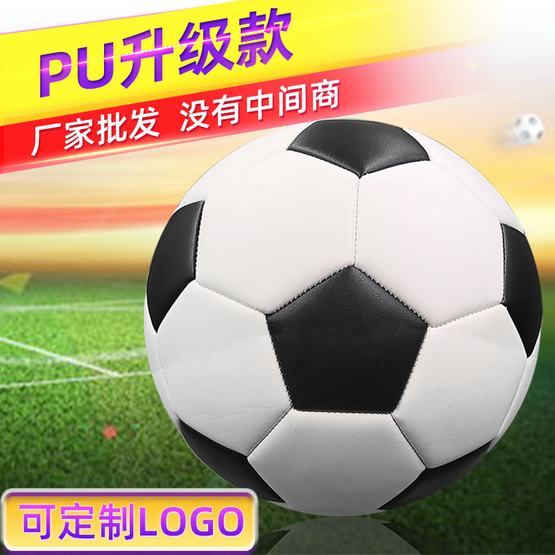 Kindergarten primary and secondary school students match training thickened explosion-proof Football 3/4/5 machine sewing football customization