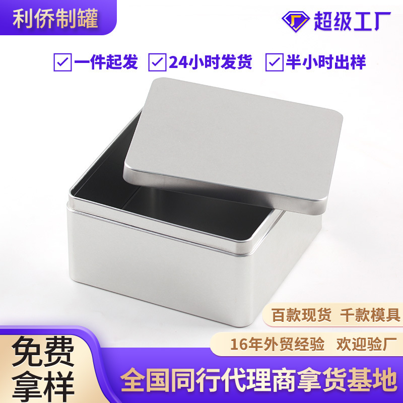 Square Tinplate Box Cookie Cracker Box Handmade Biscuit Candy Canned Box Moon Cake Iron Box Custom Packaging