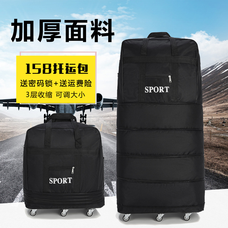 158 Airlines Consignment Bag Large Capacity Folding Luggage Bag for Study Abroad Travel Case Aircraft Consignment Case Universal Wheel