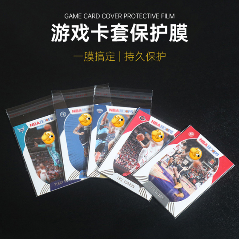 Picture of Manufacturers custom high permeability card Film Game King ball Star Card animation MTG pet essence card liner protective film plastic