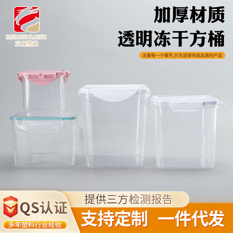 Food Preservation Box Transparent Freeze-Dried Square Barrel Fruit Tiramisu Baking Pastry Packaging Box Cheese Cake Box