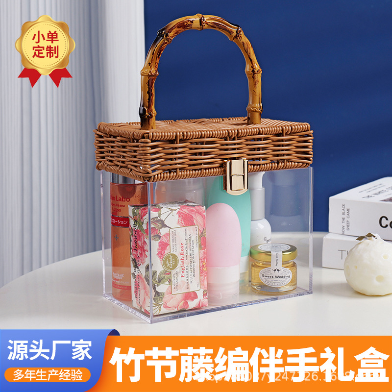 Acrylic Gift Box Rattan Cover Preparation Acrylic Gift Box Bamboo Portable Mid-Autumn Gift Mirror Storage Gift Box