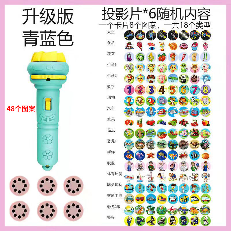 Picture of Cartoon Children's Projection Flashlight Mini Projector Baby Early Education Toys Street Stall Toys Gifts Cross-Border Wholesale
