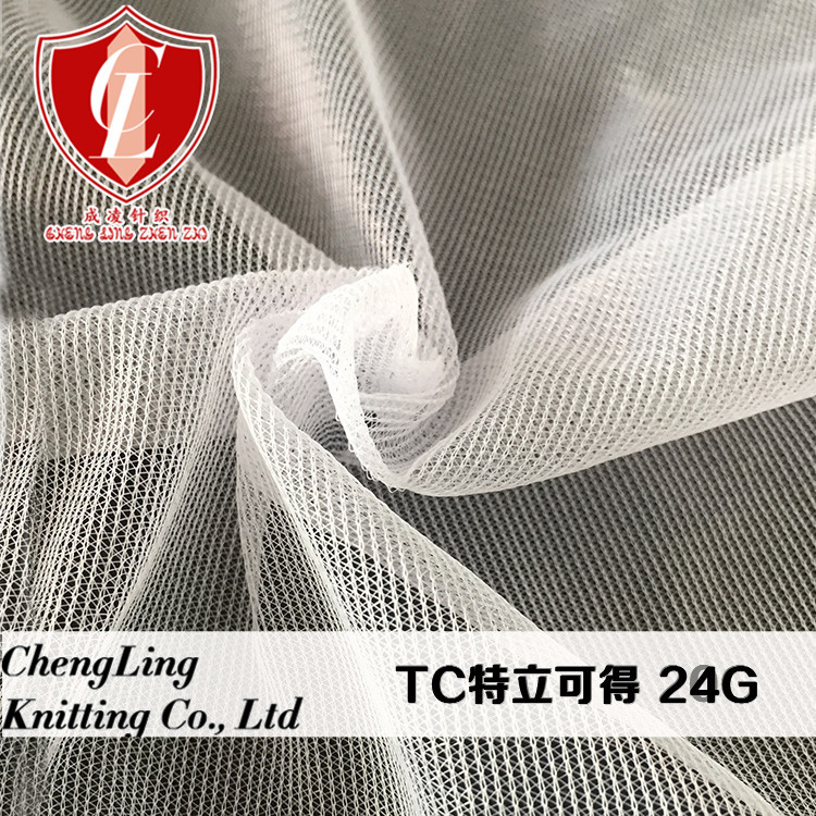 Black Knitted Fabric in Stock, Mesh Fabric Available, Various Specifications, Fitted Fabric, One Piece Minimum Order