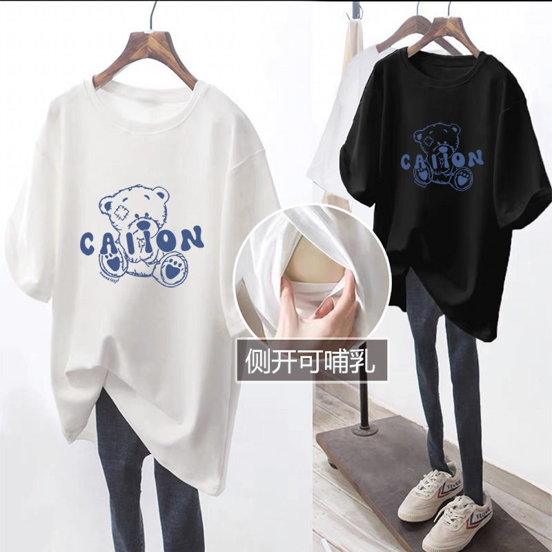 Breastfeeding bottoming clothing summer new mid-length short-sleeved T-shirt hot mom slimming versatile half-sleeve nursing top for women
