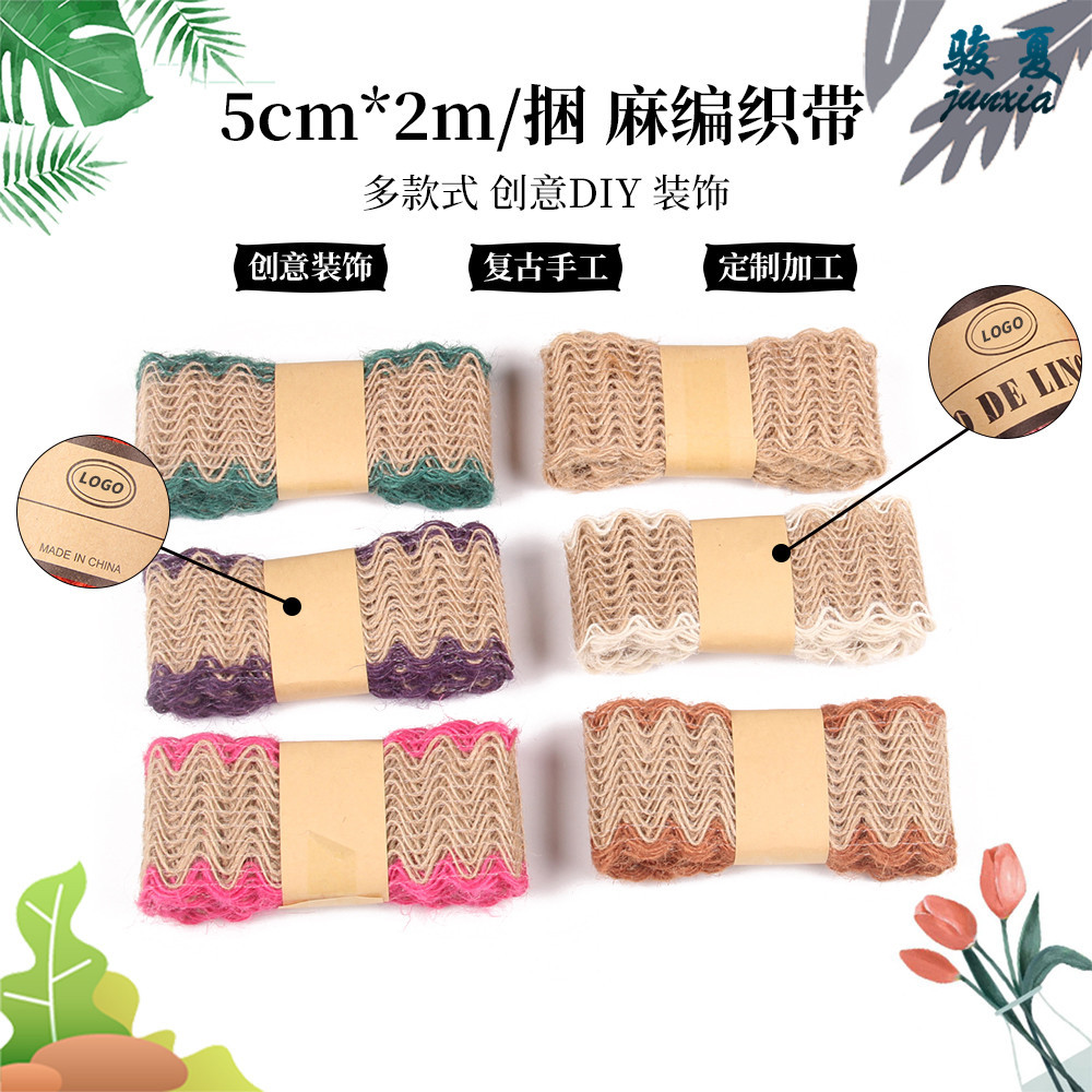 Hot sale linen roll hemp rope woven ribbon color lace decoration creative DIY clothing hat accessories ribbon