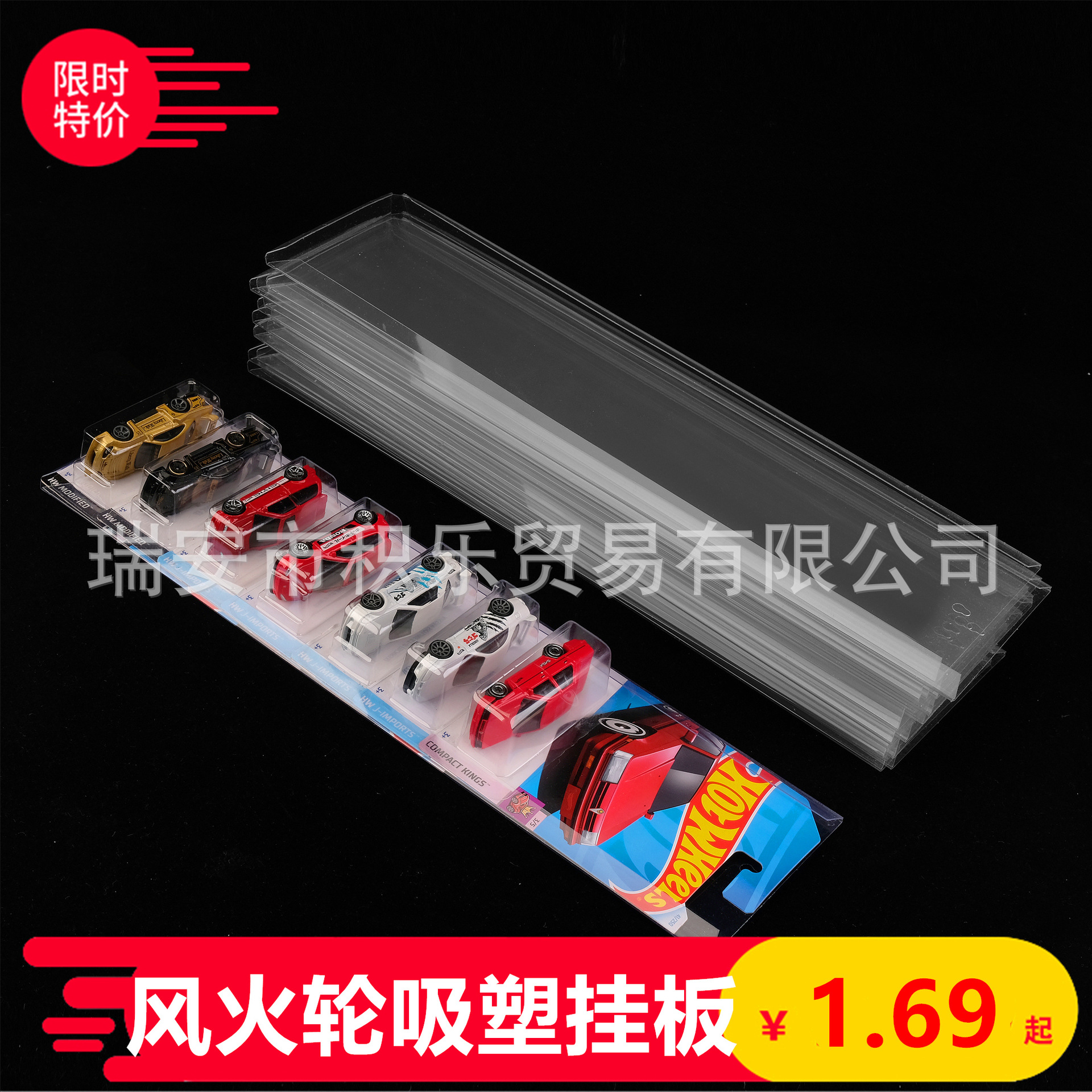 Picture of AliExpress 6-car Hot Wheel folding plastic hotwheels sliding card plastic pvc toy car packing box