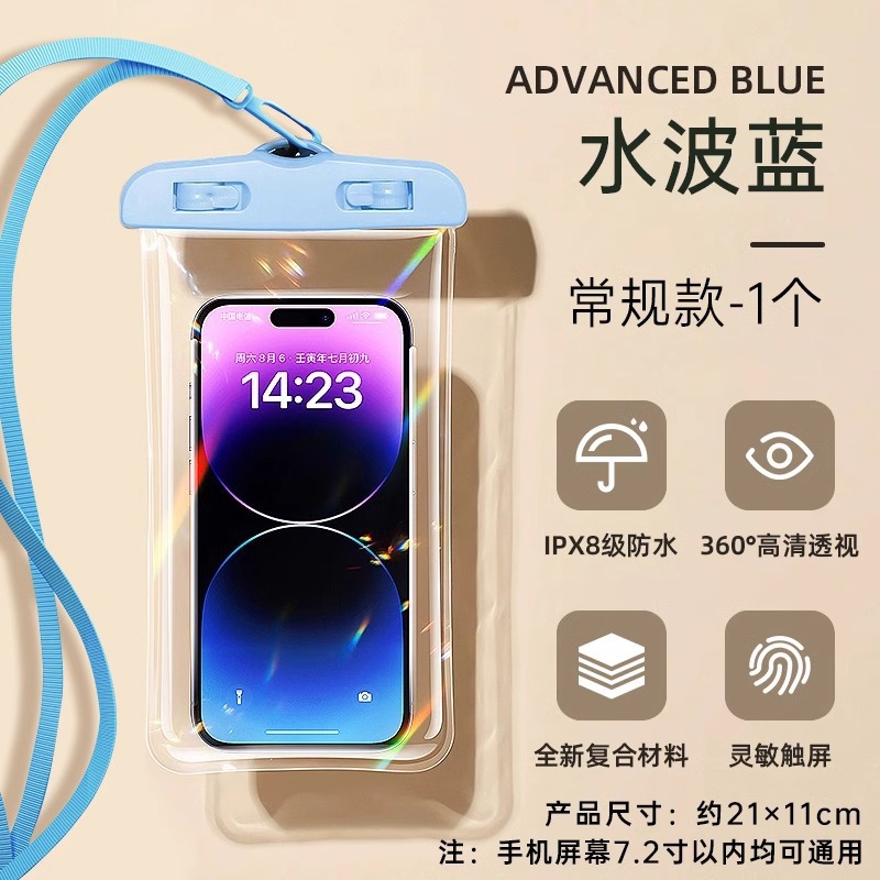 Picture of 2025 New Water Splashing Festival Mobile Phone Waterproof Bag Touchscreen Swimming Drifting Diving Photo Protective Case Takeaway Rainproof