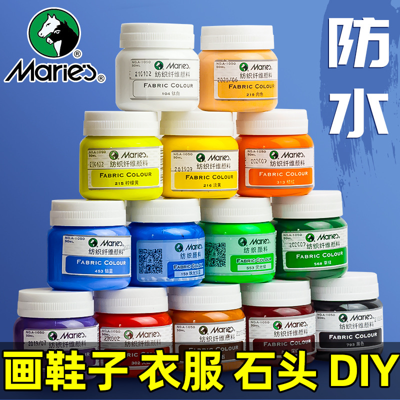 Marley Textile Pigment Single Bottle 50ml suit Painting Clothes T-shirt Waterproof Color-free Diy Graffiti Shoes Fiber Painting